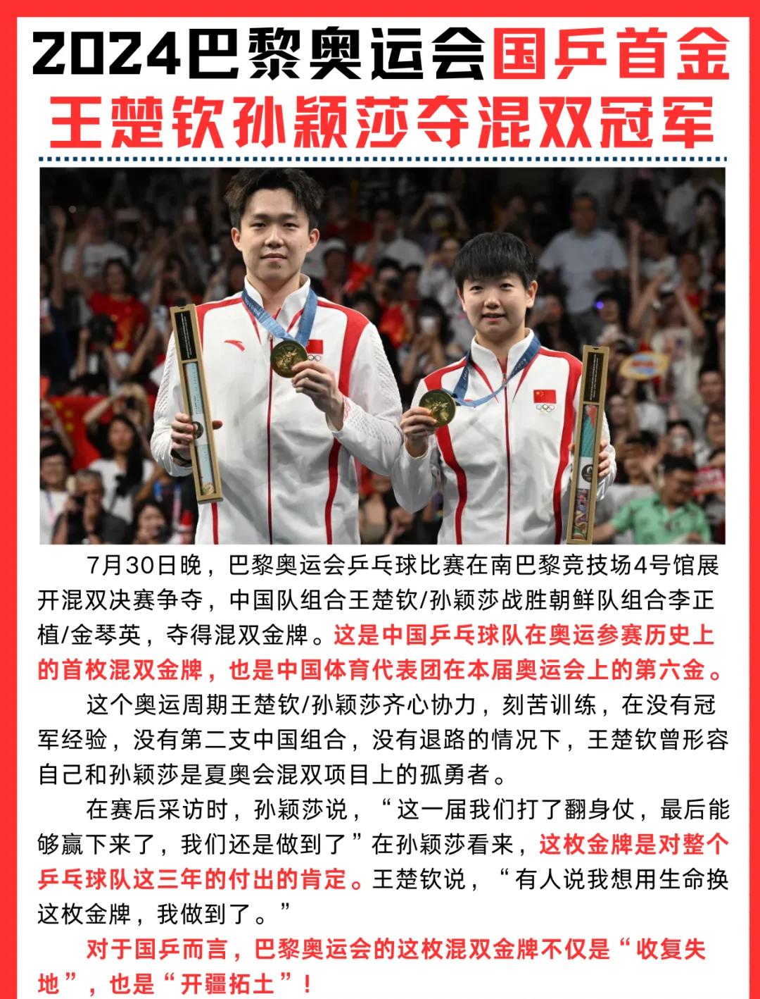 BTi体育-那不勒斯成为夺冠热门，势头强劲